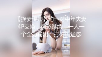 《JVID精选✅重磅核弹》昆娜 萱萱 Stacy 湘湘  夏小希极品五姐妹争相斗艳✅情趣女仆扭臀晃腰挑逗大胆私拍