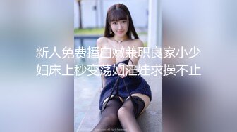 苗条嫩妹夜晚户外车震啪啪 车后座大力猛操灯照近距离特写