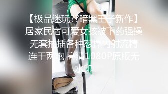 STP26963 妙龄性感白虎穴美少女▌锅锅酱 ▌蛇食梦子之肉体欲望 开档黑丝肉棒冲击软糯蜜鲍 激射浇淋尤物