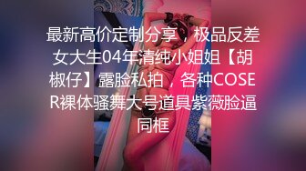 《最新流出 精品分享》万人追捧极品网红萝莉女神【柚子猫】万圣节特辑，情景剧之被符咒驯服的小僵尸黑丝足交啪啪内射无水原版