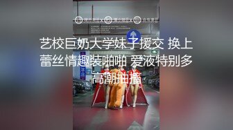 【超人气 美少女】欲梦 品尝我の唾液 痴女玩物开口汁液直流 连体开档三点尽露 鲜嫩白虎穴湿润待茎 阳具速插高潮爆浆