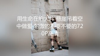 操极品车模身材一流猛男出笼抱操小姐姐爽翻了