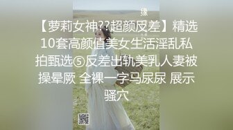  身材不错 奶子饱满 鲍鱼粉嫩 被无套输出