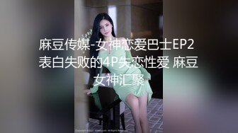 海角社区淫乱大神奶子即正义最新作乳交美爆乳,激战拥有漫画身材的小姨子!