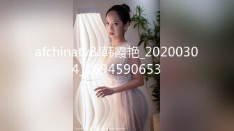 这样的良家少妇就必须当狗一样操她！（内有约啪技巧和联系方式）