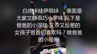 哈尔滨骚女自慰