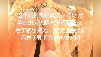 【嫖王全国探花】2000约炮红衣牛仔裤美女，颇有几分姿色，俏丽，草到妹子说他变态