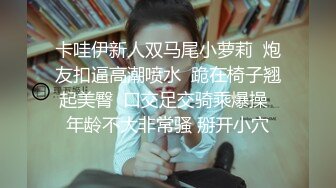 【9分完整版】微博“拜拜啦人间”被强奸录音