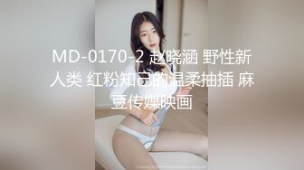 绝美夜店女 DJ 遭金主各种蹂躏！反差婊子在线为其口交乳交～