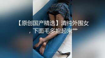 【自制字幕系列】 嗲嗲白衣妹 嫩妹活泼可爱奶不假，性感腰链解锁站立一字马--4K字幕版！