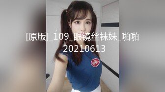 ED Mosaic 美腿女神米欧与小钢炮小麦干到潮吹不断满汗淋漓 