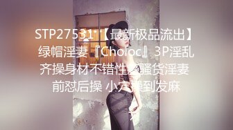 TWAV003.深爱我的巨乳妻子.在后座无限呻吟