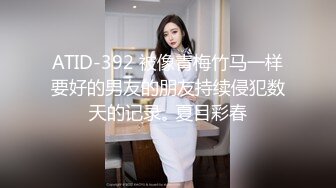 身材超赞的大奶美女少妇骗老公出来跳广场舞,实则酒店约啪,黑丝开档丝袜狠狠抽插,骚逼高潮时真能叫!