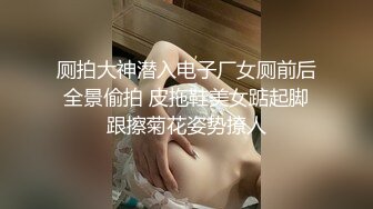 TWTP 大神潜入商场女厕全景偷拍多位美女嘘嘘第六季 (11)