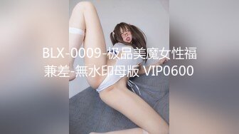 高冷蜜尻女秘书兼职当母狗 白潼潼 后入蜜穴