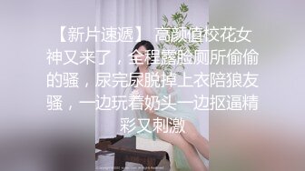 丰臀细腰女朋友淫语