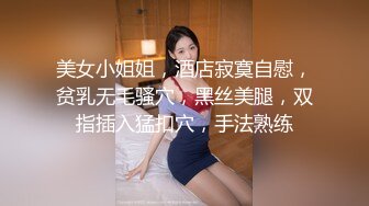 绿帽NTR淫妻大神直播看老婆被单男内射！！比自己操都还刺激，美腿尤物魔鬼身材操的精疲力尽喊着不要了！