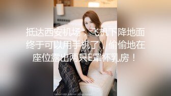 新人真实山东小夫妻【奶昔媚媚】儿子在一旁熟睡，就开始啪啪，白臀后入水声大作，生活气息浓郁好有趣！ (2)