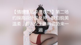 高颜值长相甜美萌妹啪啪，连体情趣网袜蹲着口交后入猛操