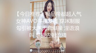 清纯马尾辫嫩妹