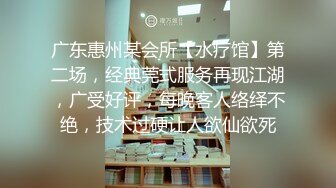 ✿【我来喝牛奶】超级苗条的小仙女，无套啪啪，我也要