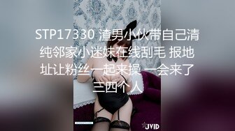 苗条长腿妹子让人看了就心情愉悦，肉棒操穴的表情