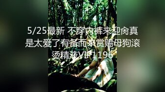 老公喝醉了，教师母亲和儿子偷偷做爱  11