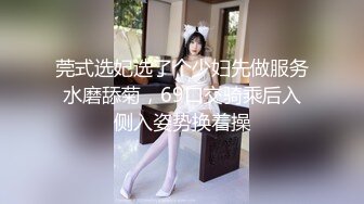 焦点jdsy-029无聊小弟撞见大嫂洗澡