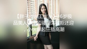 【A胸老姐姐】黄X超顶清纯御姐【静香】大尺度私拍套图~白领制服~修长美腿~丰满鲍鱼