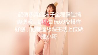 【新片速遞】麻花辫女仆装网红女神！一线天微毛肥穴！情趣椅子骑乘炮友舔逼，舔的很爽嗯嗯叫，大屌爆插紧致小穴