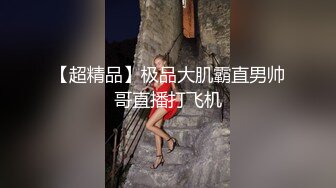 小伙把打扮时尚清纯漂亮妹带到住所半推半就肏了很敏感呼吸急促大声淫叫强行内射妹子嗷嗷哭对白刺激1080P原版