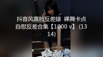 【下】网红做一,干翻小奶弟～