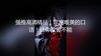 ✿反差白富美✿潮喷淫娃御姐〖小水水〗和异地大奶女友开房，激情互舔口爆高潮喷水，黑丝美腿女神极度淫骚 潮喷不停