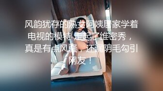 极品炮架子【琪琪老师】无套内射~干到喷水，眼镜妹，反差婊子，清纯与淫荡之间来回切换 (1)