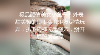 露脸熟女人妻，无套啪啪，高潮吃精口爆