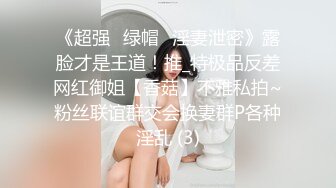 温柔学妹篇-小学妹太嫩不敢使劲操,穿着衣服直接无套插嫩穴,最后还是跪舔J8颜射