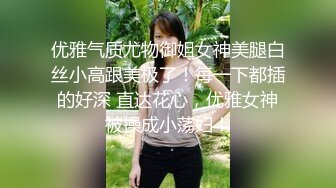 [2DF2] 身材标致漂亮的美女空姐和刚认识没多久的中年男家中啪啪,妹子开始还很矜持不配合,内裤扒掉干进去后露出本性![BT种子]