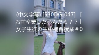 狂草女上位学生会主席