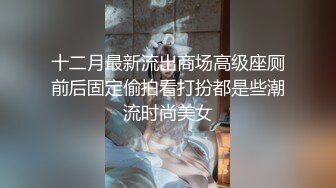 短发青春活力00後软妹子,年纪轻轻就玩弄电动炮机,快速抽送,嫩鲍擦出火花