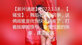 6/16最新 20岁杨洋小妹妹贪财好色天天陪大叔激情性啪VIP1196