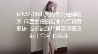 Al—朴芝妍 淫荡保姆诱惑主人激烈啪啪