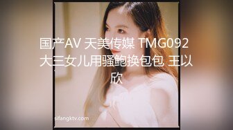 穿开裆丝袜的小护士操起来好骚 反差白富美御姐女神『小水水』被大鸡巴爸爸当成鸡巴套子 操到高潮喷水