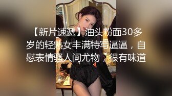 STP23685 大奶新人好骚全程露脸跟小哥激情啪啪，无毛白虎逼口交大鸡巴让小哥舔逼玩弄，床上床下主动求草浪叫表情好骚