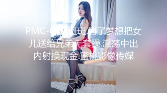 【AI画质增强】探花档案~绝美车模~全程露脸极品身材