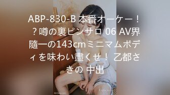 ✿91制片厂✿ 91YCM034 报复老公和老同学回家间父母 多莉