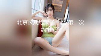 ❤️❤️清纯邻家妹妹，苗条身材马甲线，穿上丝袜高跟鞋操逼，按着脑袋插嘴，主动骑乘位，后入