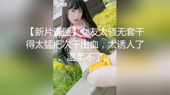 STP16424 【泰国特色夜秀】纹身猛男兄弟双飞制服泰国姐妹花 豪乳完美身材 轮操放得开激情骑乘随便爆操