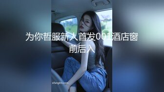 【超顶❤️推特大神】约啪各种女神VIP群付费流出《黑椒盖饭》爆艹调教美少女 神仙性生活尽情抽射【66V】 (46)