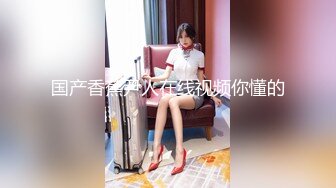 操逼喜剧片 极品颜值外围美女