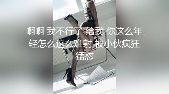 SWAG 肛内直喷——灌肠三指扩肛肛交拉珠屁眼泄欲剃毛排泄 Fetishbody